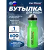 Бутылка для воды (SH 717A-W)