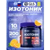 Изотоник
