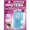 Ultra Whey Lactose Free