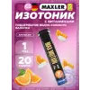 Max Motion Effervescent