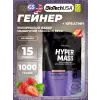 Hyper Mass