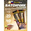 Батончик в шоколаде без сахара