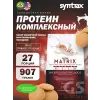 Matrix