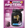 Golden 7 Protein Blend