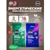 Мармеладки Energy Chews