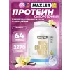 Golden Whey Natural
