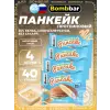 Панкейк протеиновый