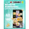 Мультикомплекс с куркумином, экстрактом устриц и аминокислотами