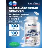 Alpha Lipoic Acid (альфа-липоевая кислота)