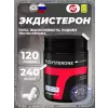 Ecdysterone