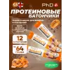 Smart Bar