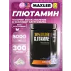 100% Golden Glutamine 5000 mg