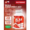 BCAA COMPLEX 2:1:1