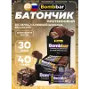 Батончик в шоколаде без сахара