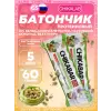 Chikabar