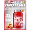 100% Whey Protein Professional