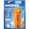 Shaker 3in1 TS1352