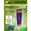 Гель