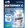 Vitamin C 900 mg