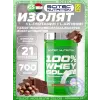 100% Whey Isolate