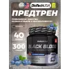 Black blood Caf+