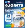 4joints Powder