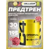 C4 Pre-Workout