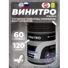 ViNitro