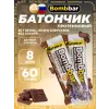 Протеиновый батончик Natural Bar