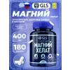 Магний хелат 400 мг с витамином B6