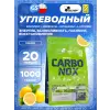 Carbo Nox