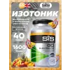 GO Electrolyte Powder