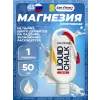 Спортивная магнезия жидкая Gym Chalk