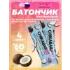 Chikabar