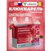 Клюкварель D-манноза