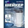 TS 1395 Без Логотипа  с шариком и держателем