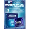 Long Love (с анестетиком)