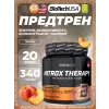 Nitrox Therapy