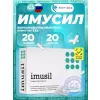 Имусил (Imusil)