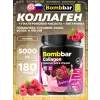 Collagen 5000 mg