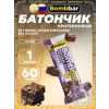 Протеиновый батончик Natural Bar