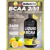 Liquid BCAA 2:1:1 2400 mg