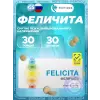 Феличита (Felicita)