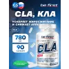 CLA (конъюгированная линолевая кислота/КЛА/КЛК)