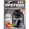 Sportein Enriched Protein