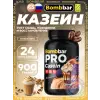 Pro Casein