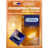 Lights (особо тонкие)