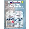 Omega-3 60% + Men's Multivitamin