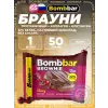 Печенье глазированное Brownie