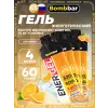 EnerGel